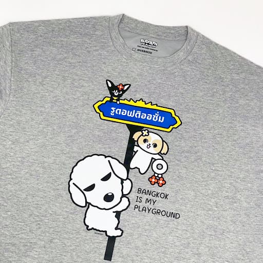 Tee Playground Grey